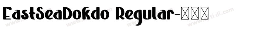 EastSeaDokdo Regular字体转换